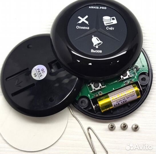 Кнопка вызова официанта к столику гостя в кафе