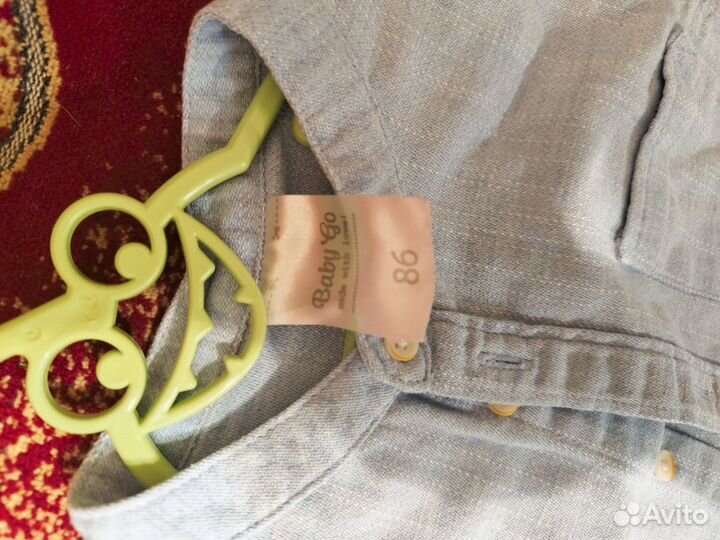 Детские рубашки и желтка