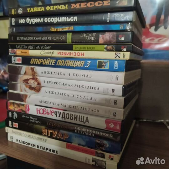 Бельмондо, Делон, Ришар, Бардо - DVD