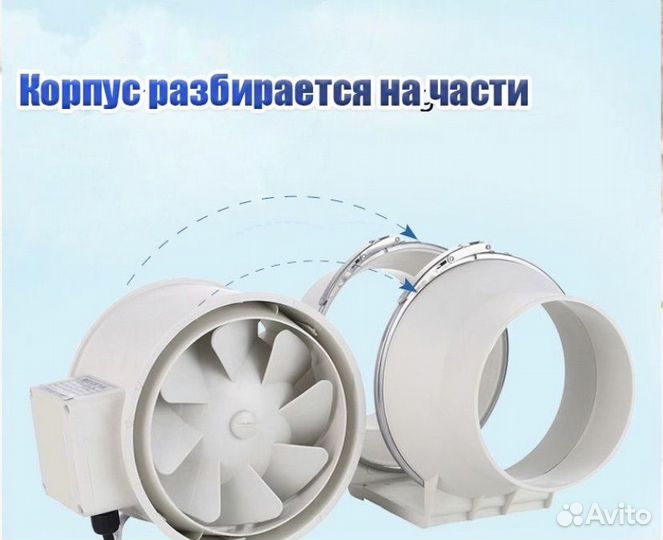 Тихий канальный вентилятор slient 100