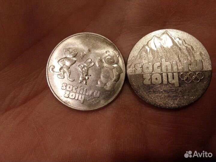 Монета 25 рублей олимпиада в сочи