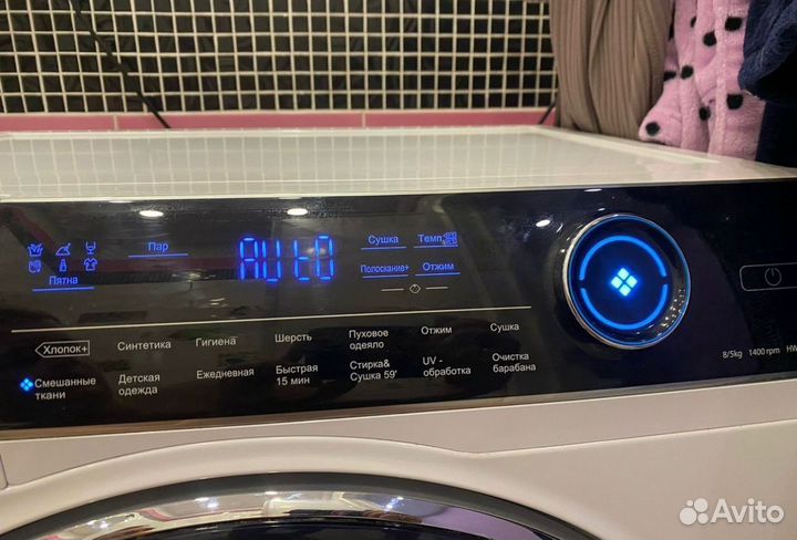 Стиральная машина