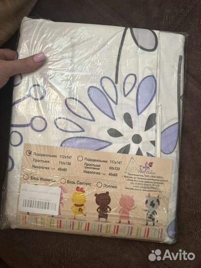 Детское постельное белье