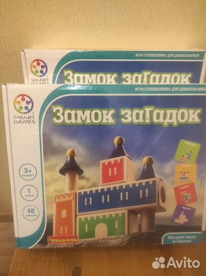 Smart Game, замок загадок