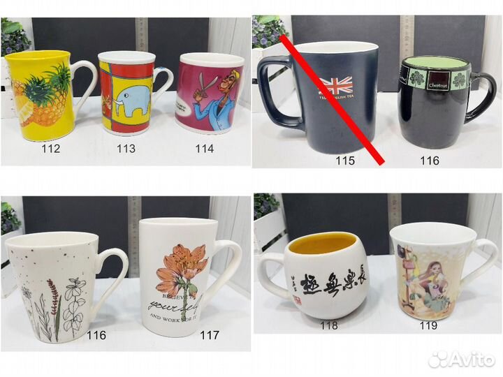 Кружки чашки разные заварник термокружка