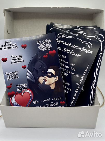 Купоны желаний для парня