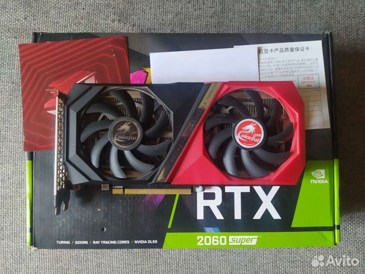 RTX 2060 Super 8gb Colorful