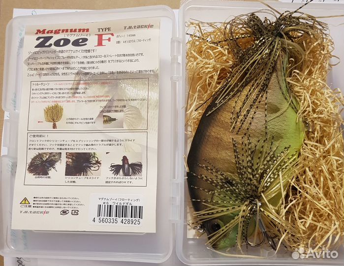 Bоблеры T.H.Tackle Grande, Magnum ZOE F/S, Delta