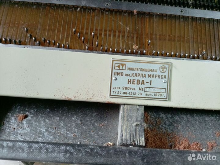 Вязальная машина