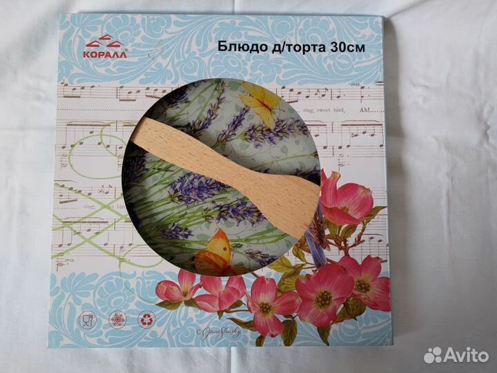 Блюдо для торта 30см Лаванда (стекло)