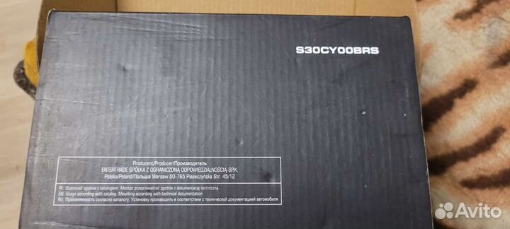 Выжимной подшипник