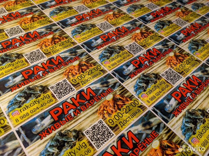 Изготовление наклеек, стикеров, этикеток