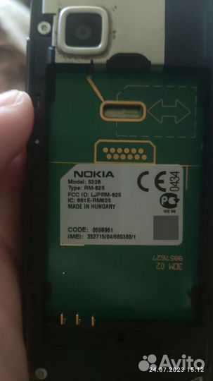 Nokia 5228