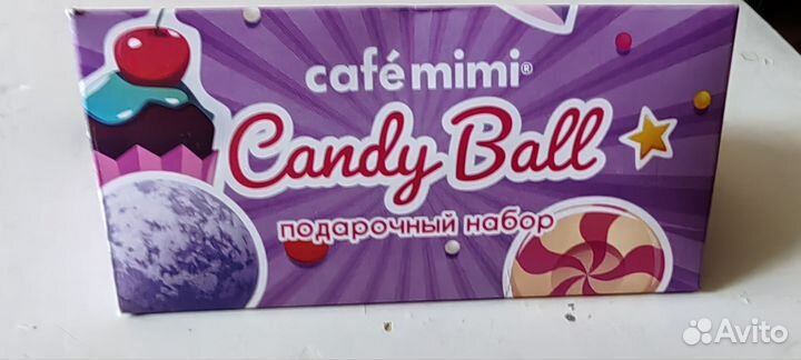 Подарочный набор Бурлящие шары Candy Ball