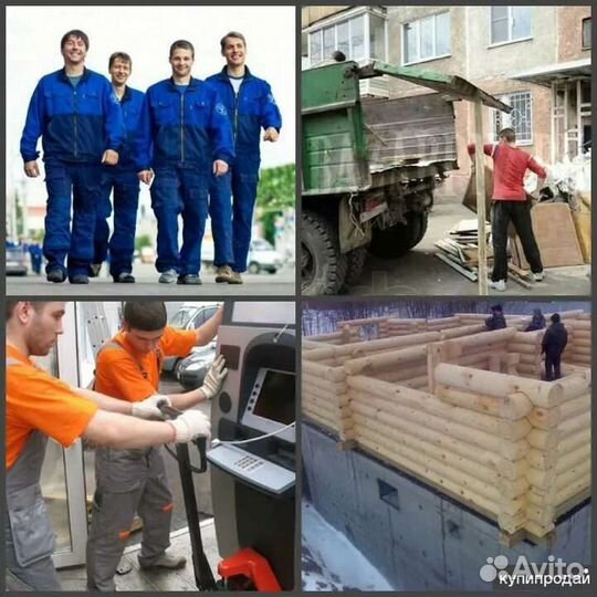 Грузчик с ежедневной оплатой на переезды