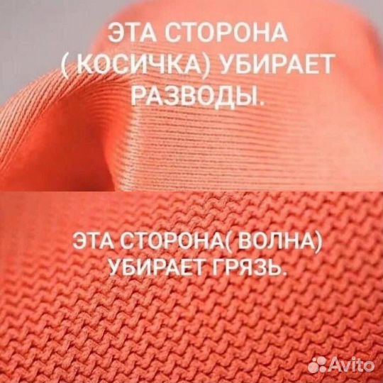 Салфетка для стекла от Greenway