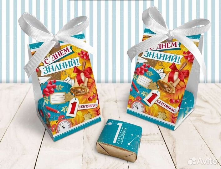 Подарок к 1 сентября