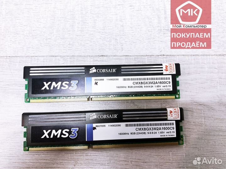 8GB DDR3 1600MHz Corsair XMS3 (2x 4GB)