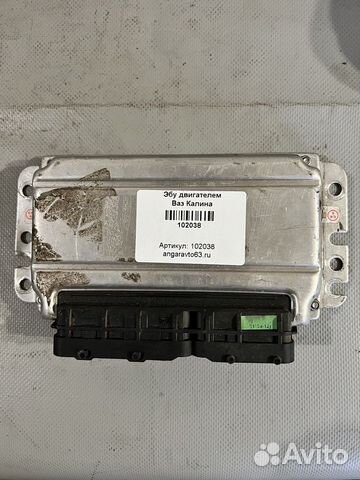 Эбу Калина 1