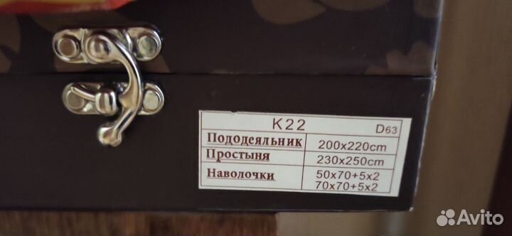 Комплект постельного белья Сайлид