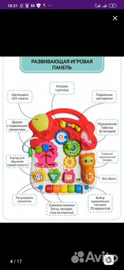 Игровой центр