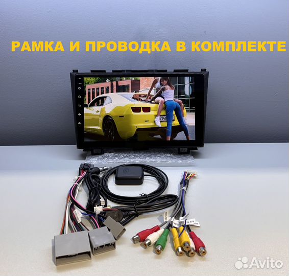 Магнитола honda crv 3