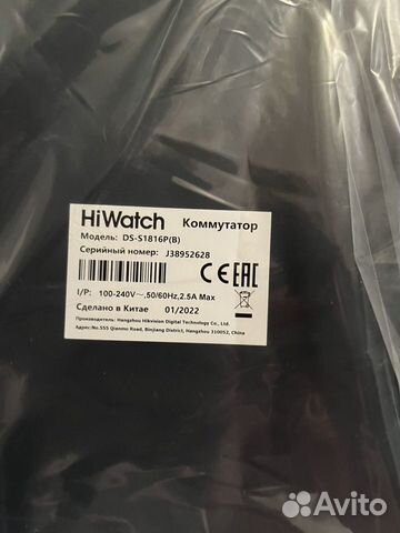 Коммутатор HiWatch DS-S1816P(B) объявление продам