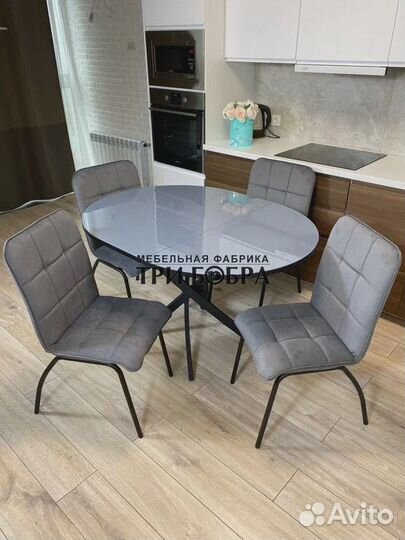 Кухонный стол и стулья Бесплатная доставка
