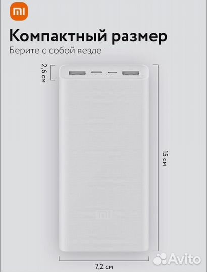 Xiaomi Внешний аккумулятор PowerBank 3 20000