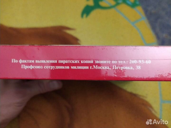 Видео кассеты о Москве