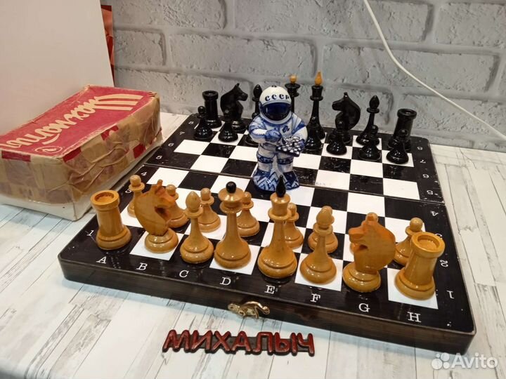 Шахматы деревянные СССР