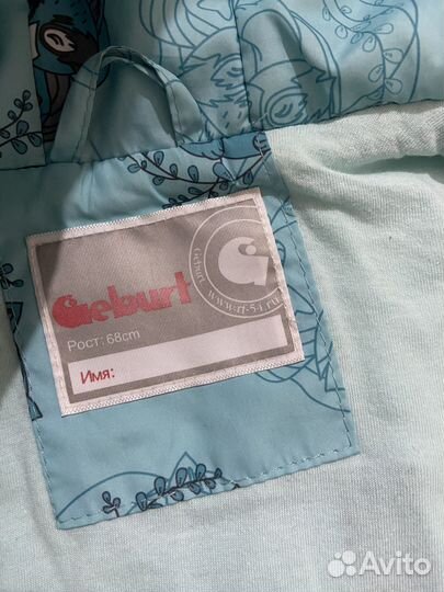 Комбинезон зимний 68 74