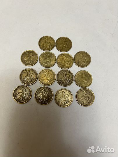50 копеек 2002 сп