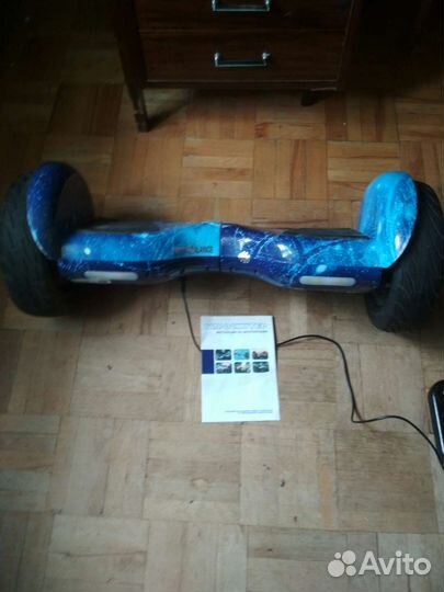 Гироскутер бу