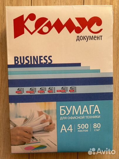 Комус Бизнес Бумага А4