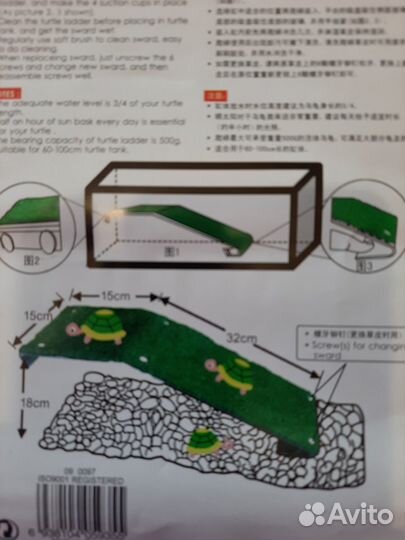 Островок для водной черепахи