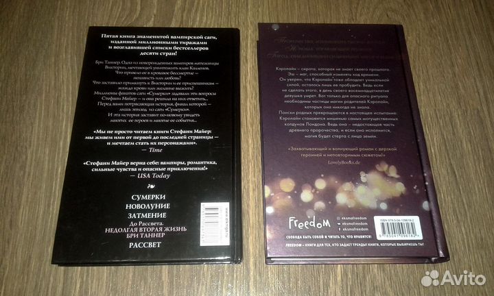 Фэнтези. Ведьмы. Вампиры (9 книг)