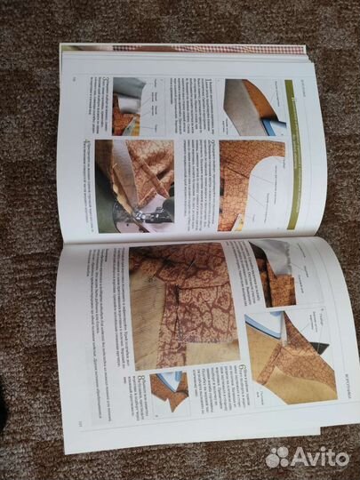 Все для шитья и рукоделия