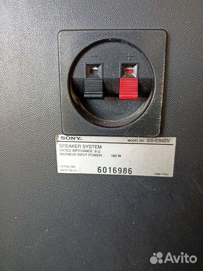 Напольная акустика sony