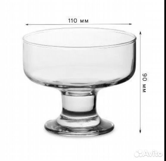 Креманки 6 штук