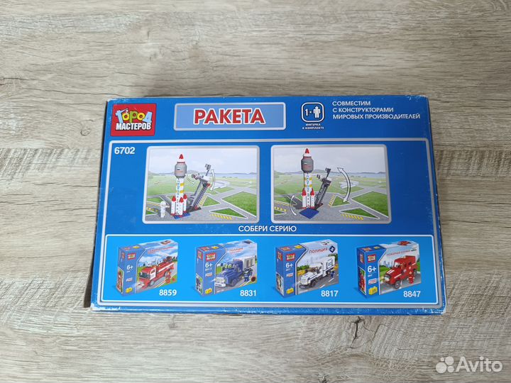 Конструктор ракета Протон новый