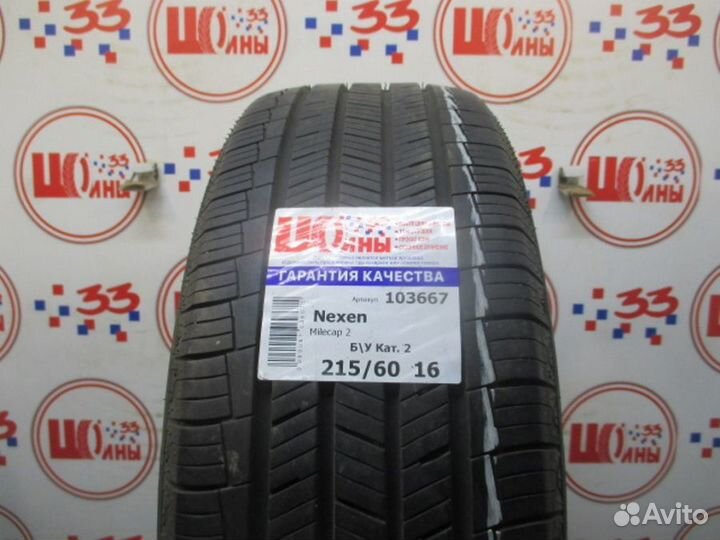 Nexen Milecap 2 215/60 R16