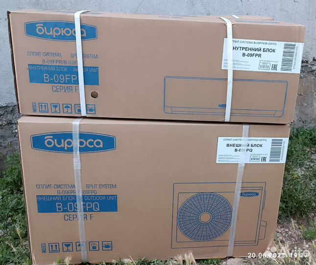 Кондиционер сплит система