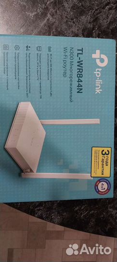 Многорежимный wi-fi роутер. Новый