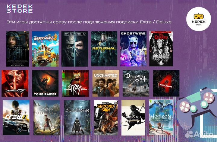 Подписка PS Plus Премиальная + Darksiders 3