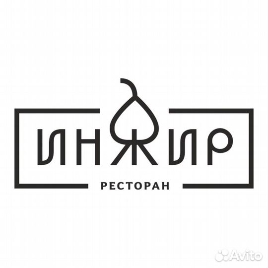 Хостес в ресторан