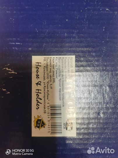 Кофейный фарфоровый набор house & hold