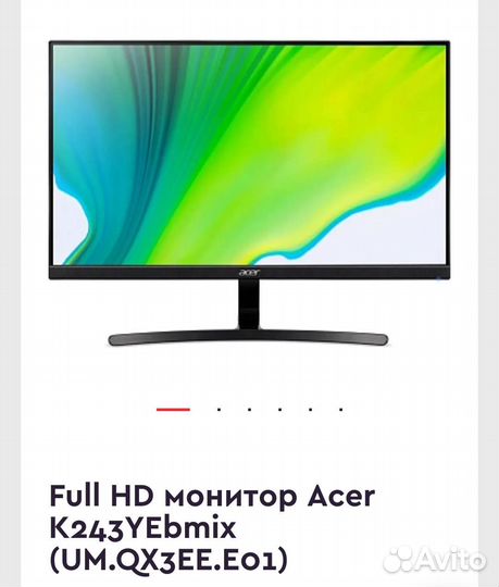 Монитор для компьютера 1920x1080