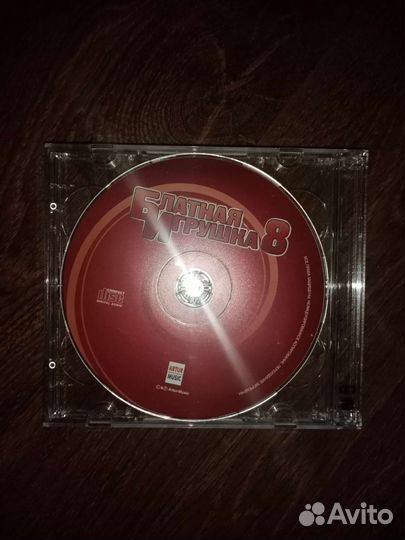 Музыкальные cd диски Русский шансон