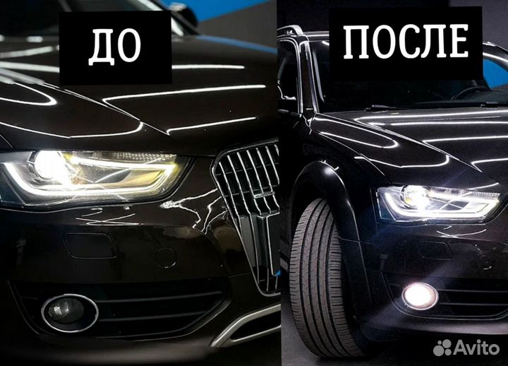 BI LED / замена линз / замена стекла / ремонт фар